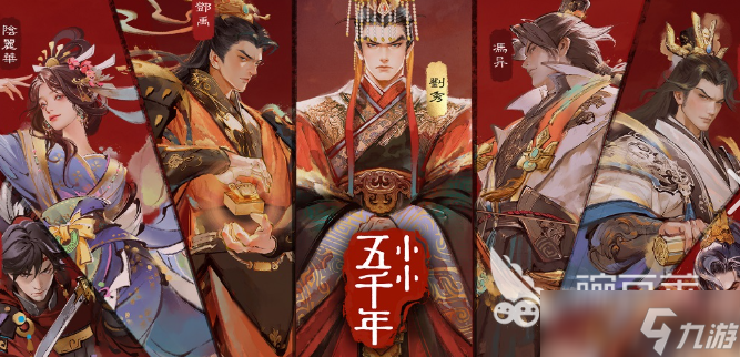 可以建立王朝的游戏盘点2025 火爆的建立王朝游戏汇总