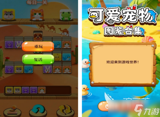 永久免费单机游戏有哪些 2025火爆的单机手游下载分享