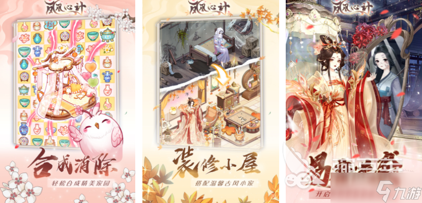 巴啦啦小魔仙游戏分享 2025类似巴啦啦小魔仙的换装手游