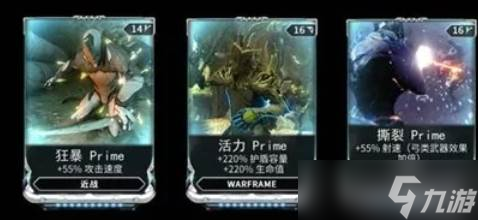 星际战甲密斯卡介绍