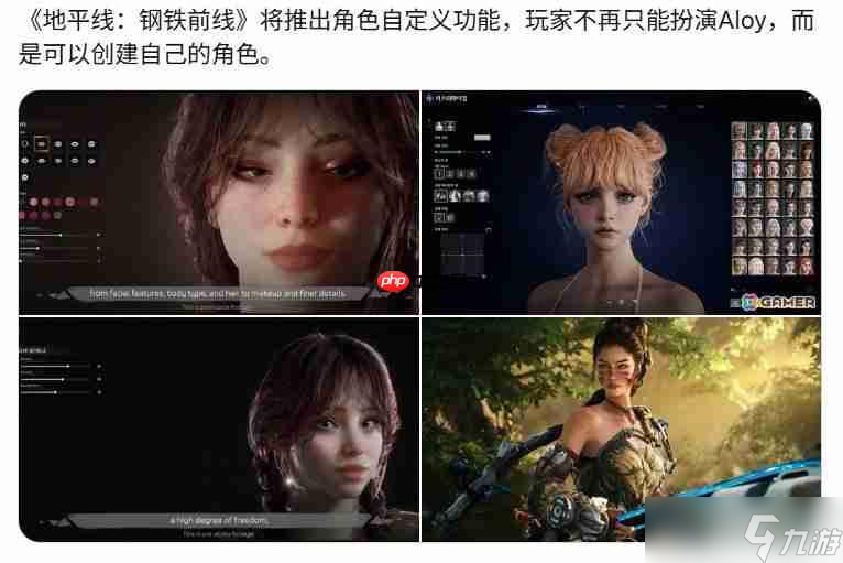背后什么逻辑?索尼可能阻止了《地平线:钢铁边境》登陆PS5