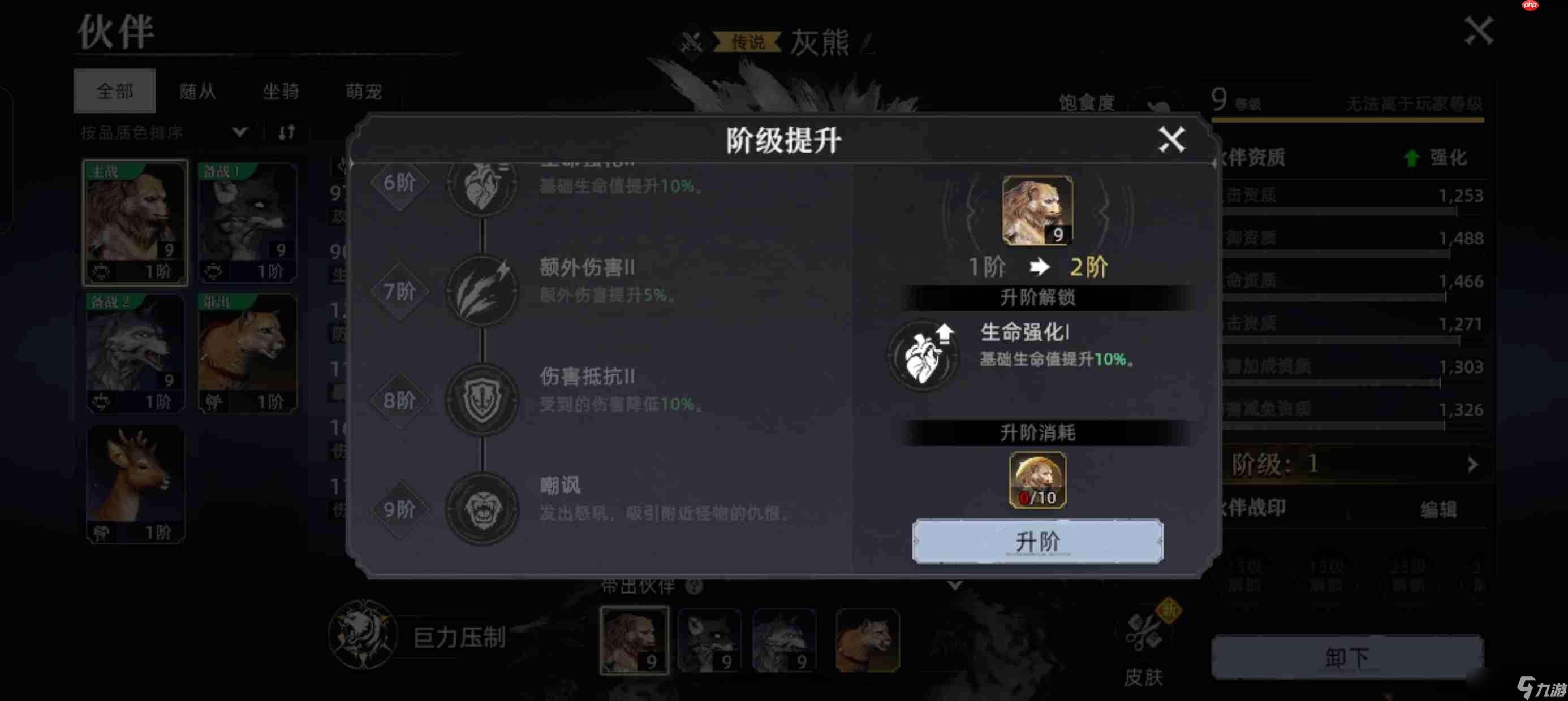 荒原曙光公测新手攻略极简版汇总