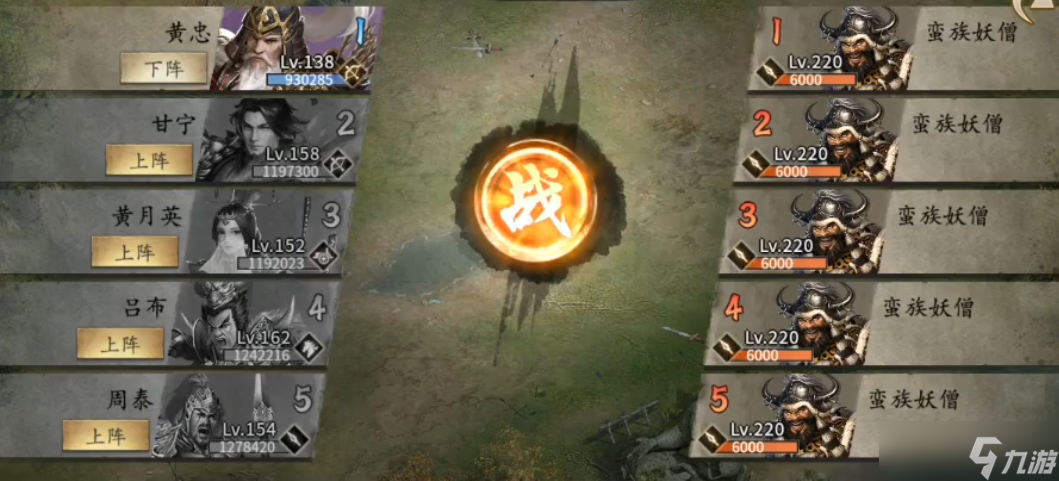 攻城掠地撞钟祈福换什么