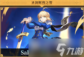 崩坏星穹铁道Fate联动卡池怎么玩