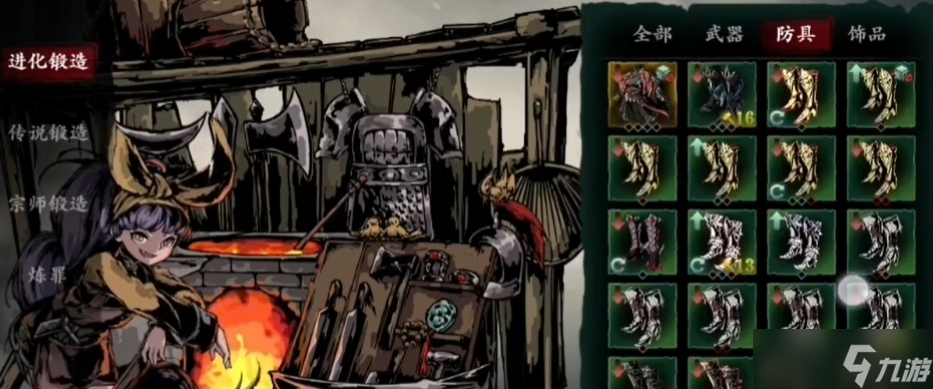 影之刃3百万极钢令剑怎么得