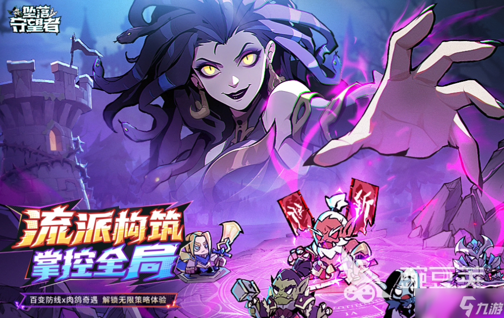 魔兽十大经典塔防游戏有哪些 有趣的塔防游戏盘点2025