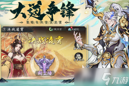 2025什么仙侠手游好玩 耐玩的仙侠手游排行榜