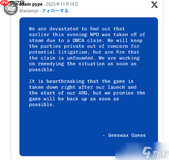 《无人在线》因违反版权法被下架 发行商反驳称事实不符