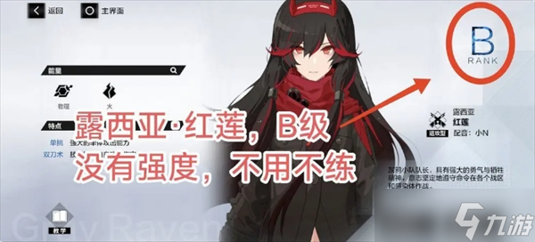 战双帕弥什六周年版避坑指南