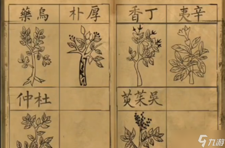 长生祭代面客前段过关方法是什么