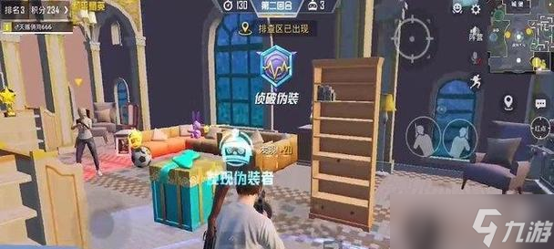 和平精英伪装者玩法全解析（如何变身为伪装者）