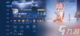 王者荣耀曹操逐霄之志售价多少