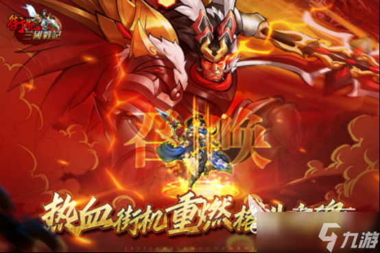 老款三国单机游戏有哪些高人气的单机三国手游排行榜2025