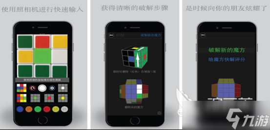 热门的魔方游戏有哪些2025好玩的魔方手游排行榜