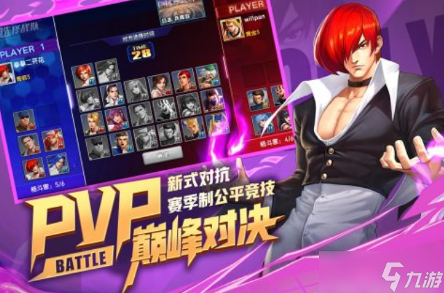 热门的动作格斗类手机游戏有哪些 2025高人气的动作格斗手机游戏榜单截图