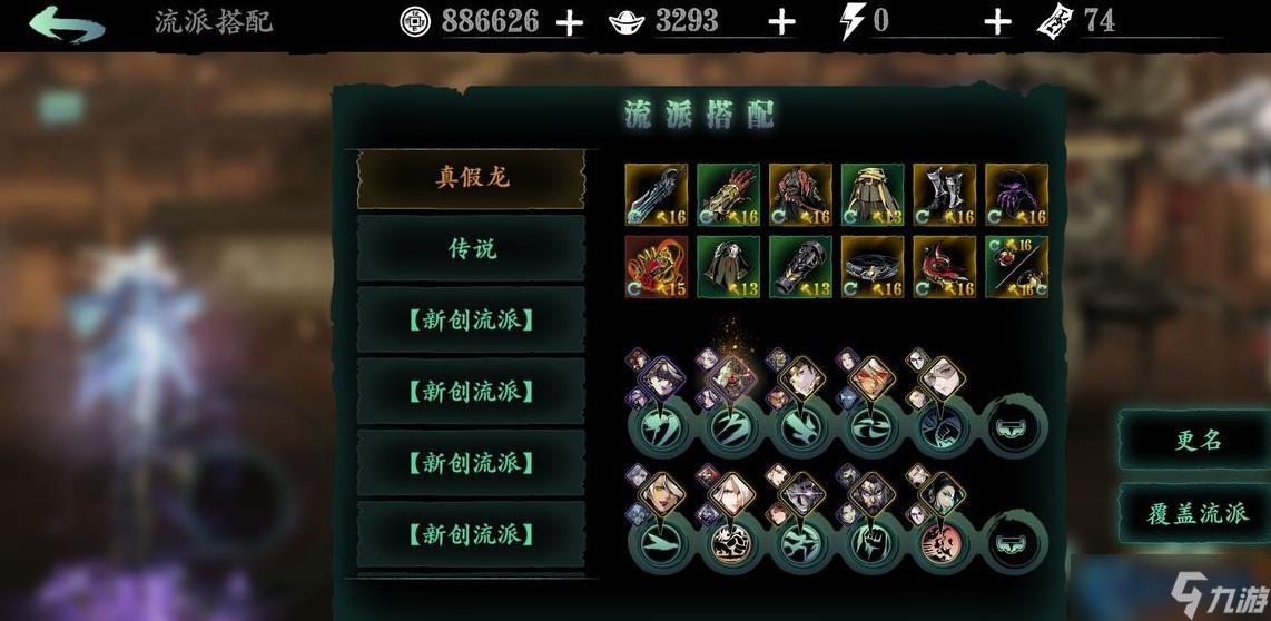 十一人阁副本完全指南 高效获取魔影币与传说装备秘籍