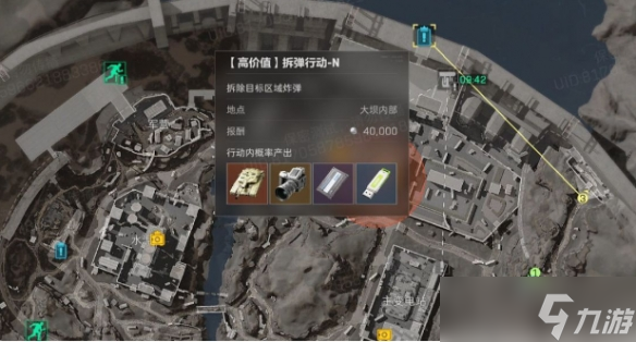 《三角洲行动》S7拆弹行动任务全攻略