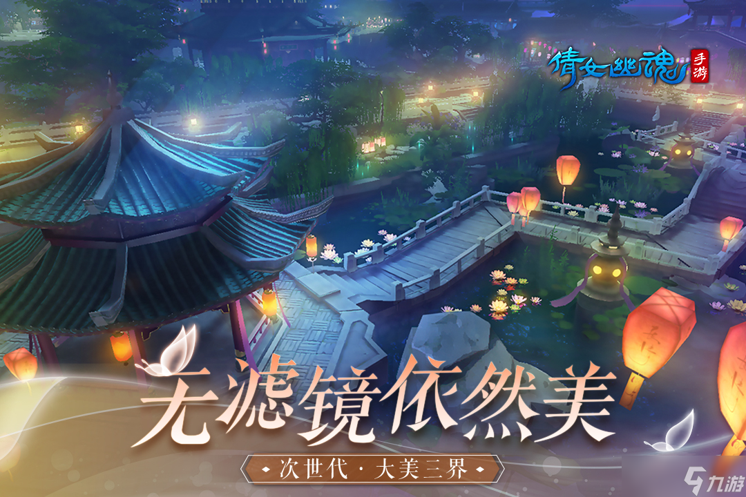 可以结婚的游戏有哪些 热门的可以结婚的手机游戏大全2025截图