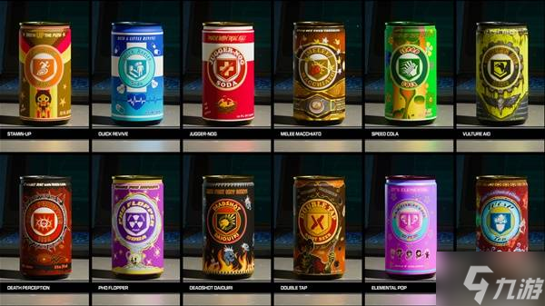 《使命召唤22黑色行动7》全特长可乐效果及改造介绍