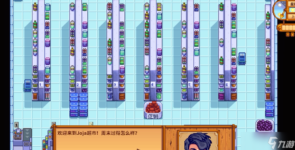 星露谷物语超市和献祭怎么选