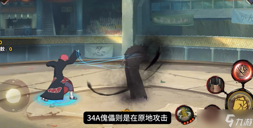 <a id='link_pop' class='keyword-tag' href='https://www.9game.cn/hyrz/'>火影忍者手游</a>蝎怎么玩