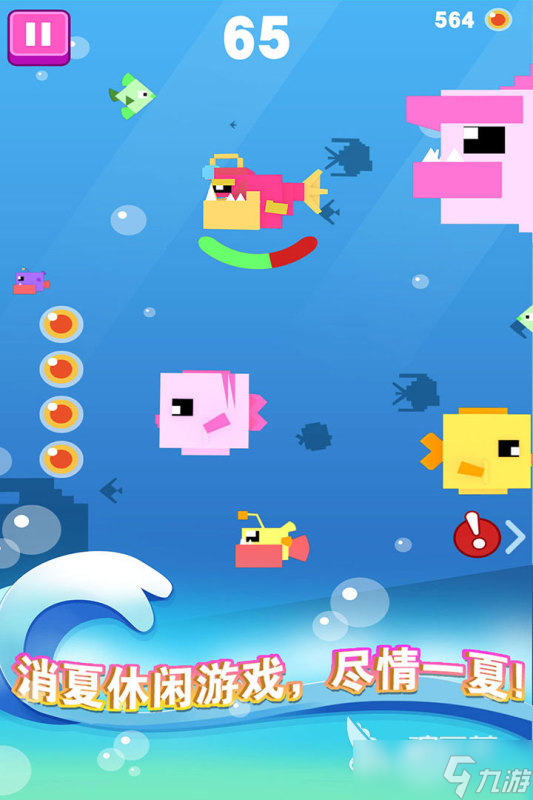 好玩的鱼吃鱼游戏攻略 热门的鱼吃鱼游戏汇总2025