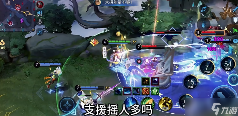 王者荣耀普通大乔怎样出装