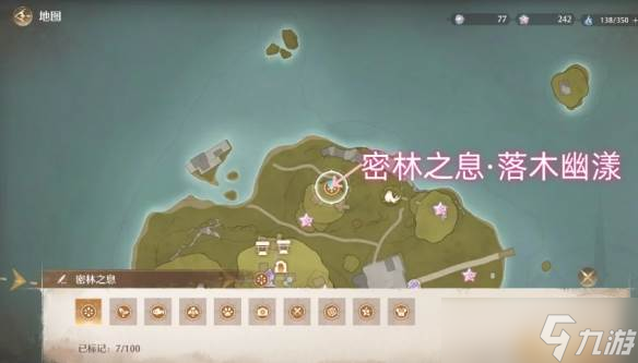 《无限暖暖》密林之息获取