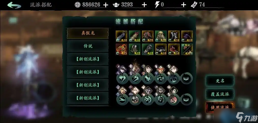 追凶靴获取终极指南 五大途径助你轻松入手