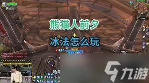 魔兽世界怀旧服法师属性什么优先级最高