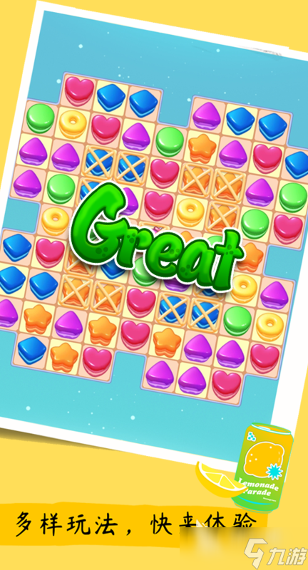 点击即玩的游戏排行前5 2025趣味的即点即玩的游戏合集