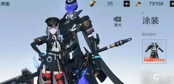 战双帕弥什亚里莎回音玩法