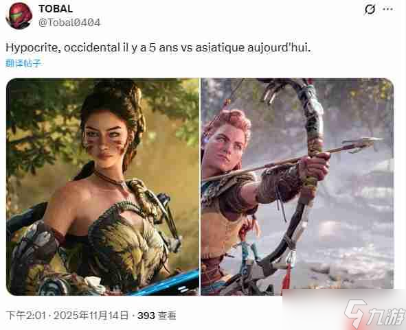 《地平线:钢铁边境》采用虚幻5 受《怪物猎人》启发