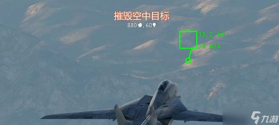 战争雷霆高空雷达弹躲避技巧是什么?如何在战斗中避免被击中?