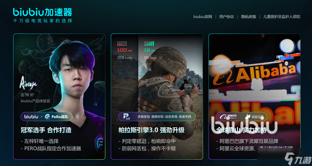 Steam加速器推荐 Steam加速器哪个好