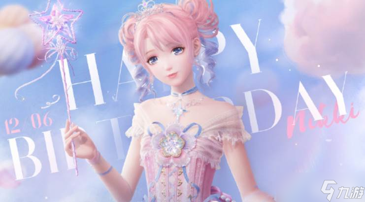 《无限暖暖》芽之韵获取