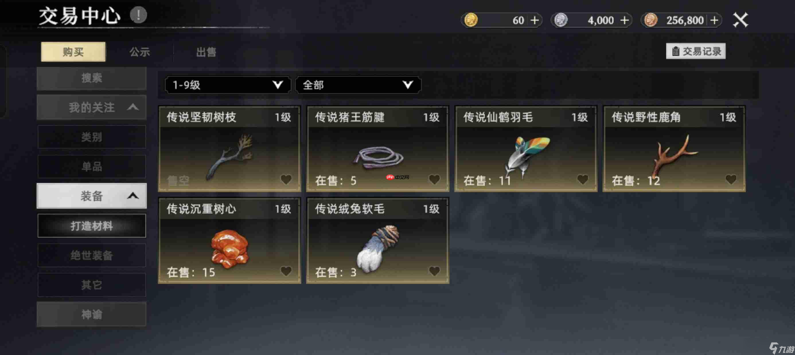 荒原曙光公测新手攻略极简版汇总