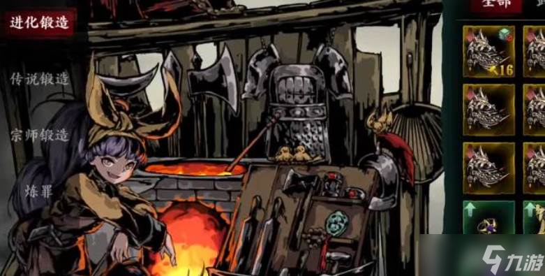 影之刃3黑钢获取