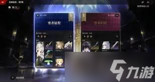 二重螺旋平民阵容怎么搭配