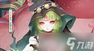 阴阳师朱谶玄枢皮肤获取方法