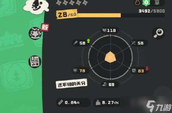 洛克王国舞动路路技能