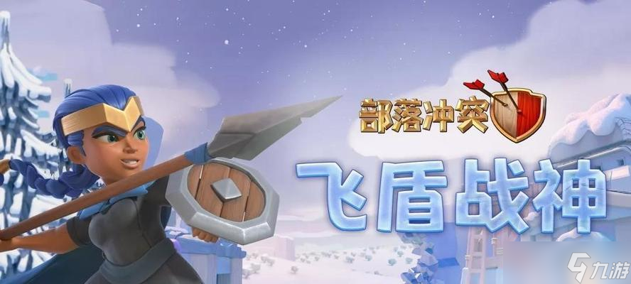 部落冲突天空开启条件是什么?