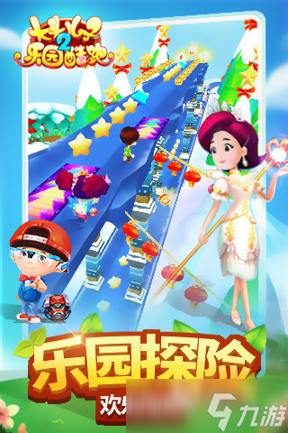 大头儿子游戏闯关游戏下载 2025趣味的大头儿子游戏有哪些