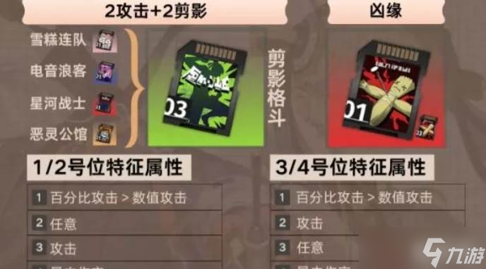 新月同行凡尔纳卡带玩法