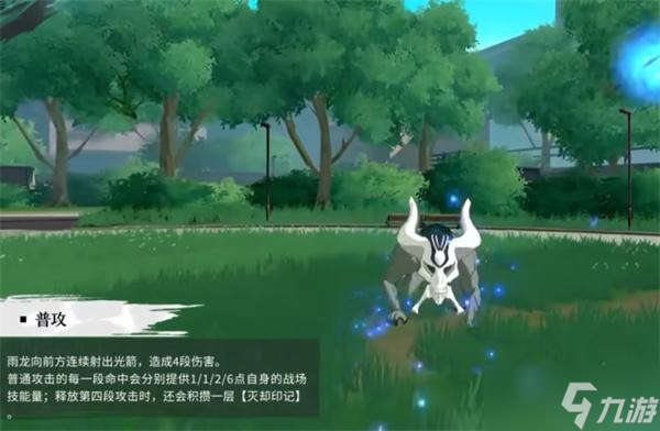 境界刀鸣石田雨龙技能说明 境界刀鸣石田雨龙技能怎么样