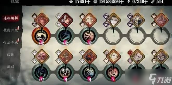 影之刃3沐小葵技能搭配玩法