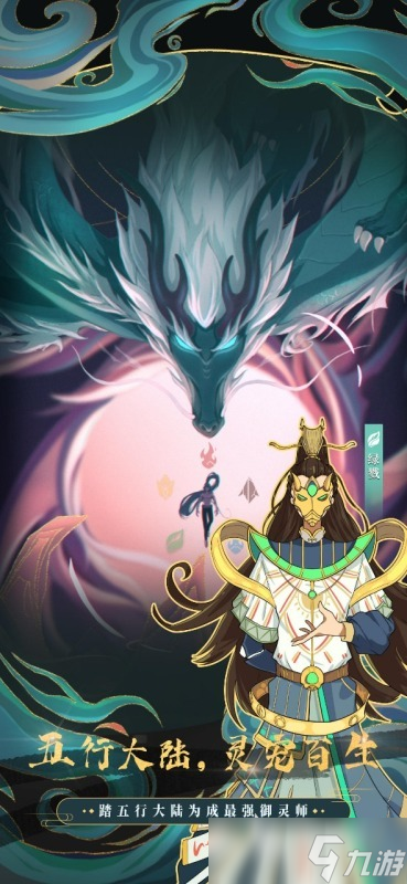 能驯服各种野兽当坐骑的游戏推荐2025可以驯服野兽当坐骑的游戏汇总