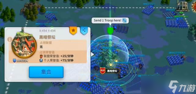 万国觉醒24小时开盾玩法