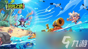 英勇之地s1赛季是什么