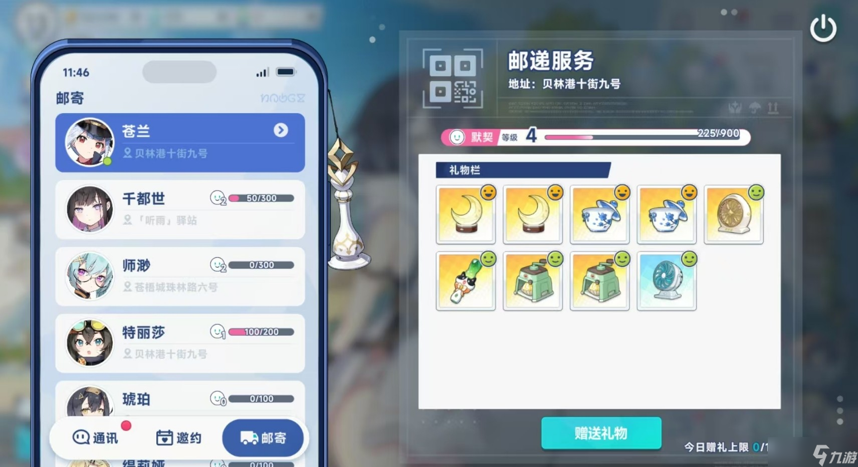 星塔旅人心链玩法说明